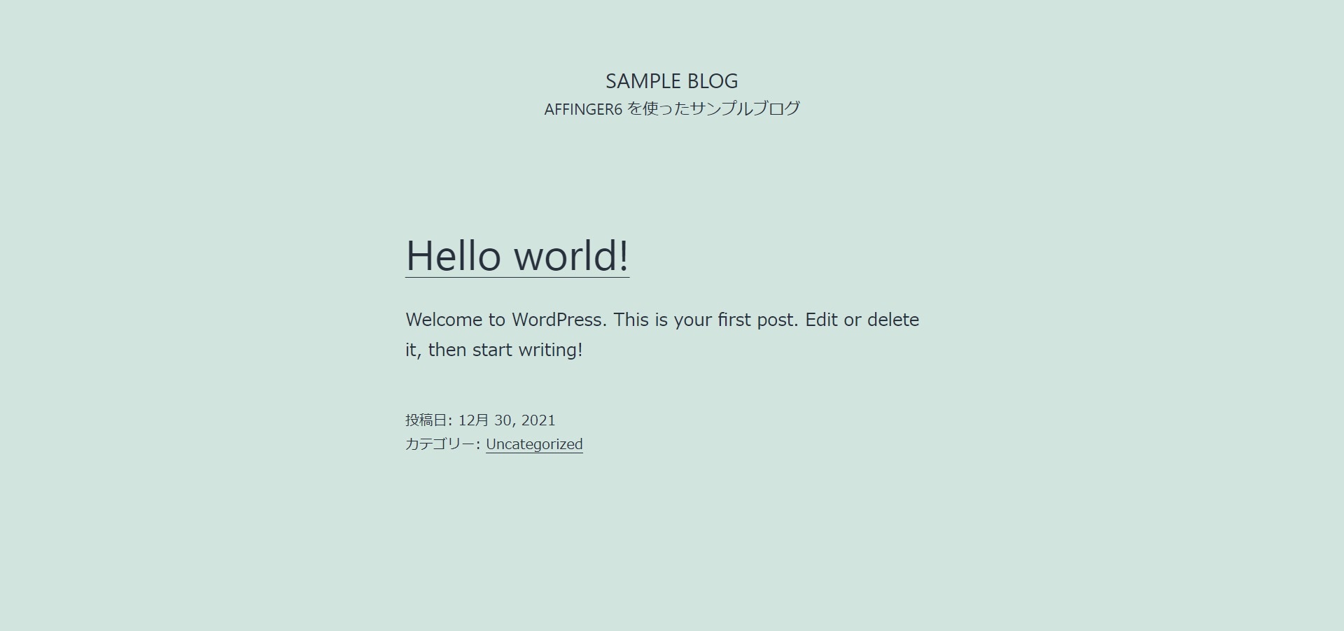 作成したドメインに「Hello world！」と書かれたページが表示されるはずです