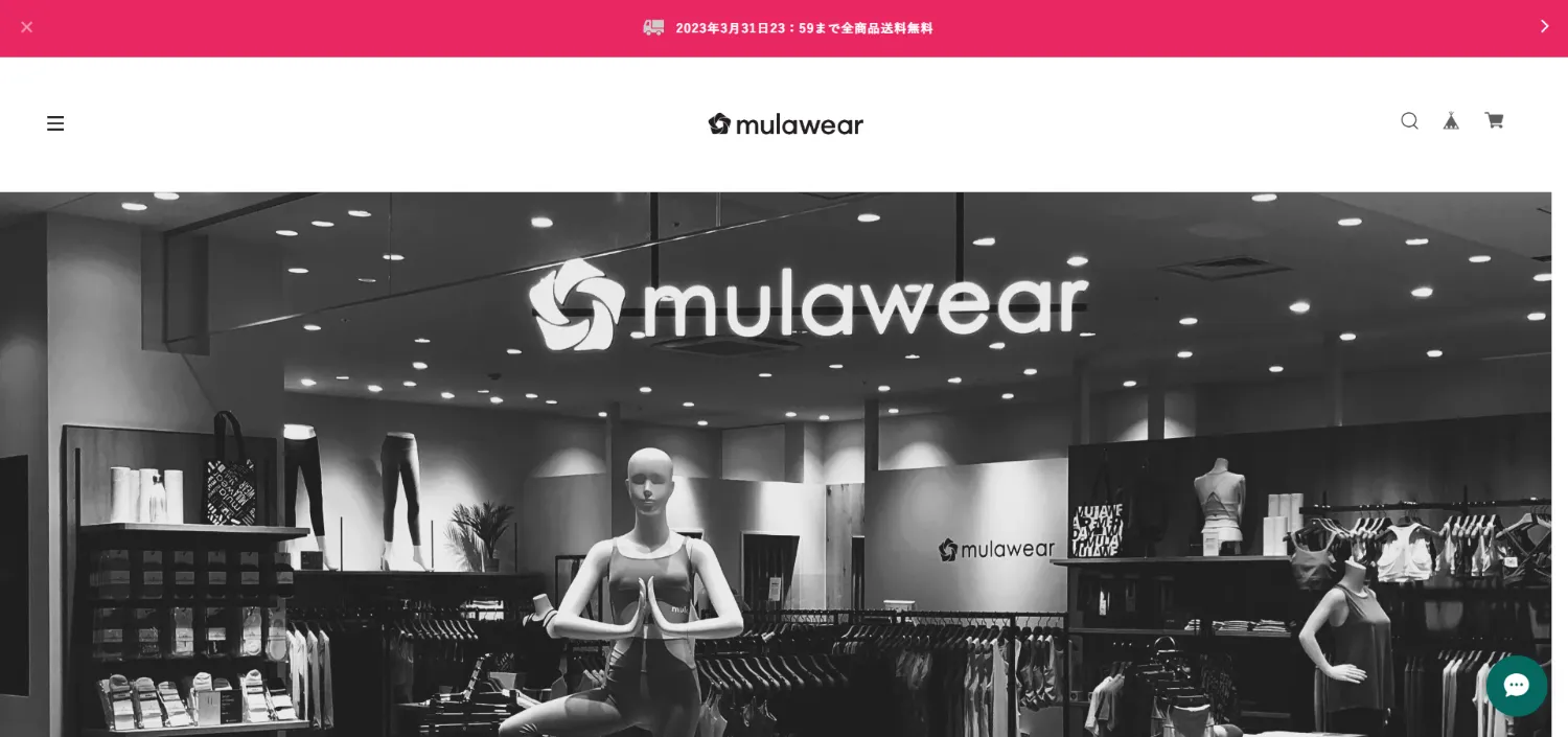 mulawear（ミュラウェア）