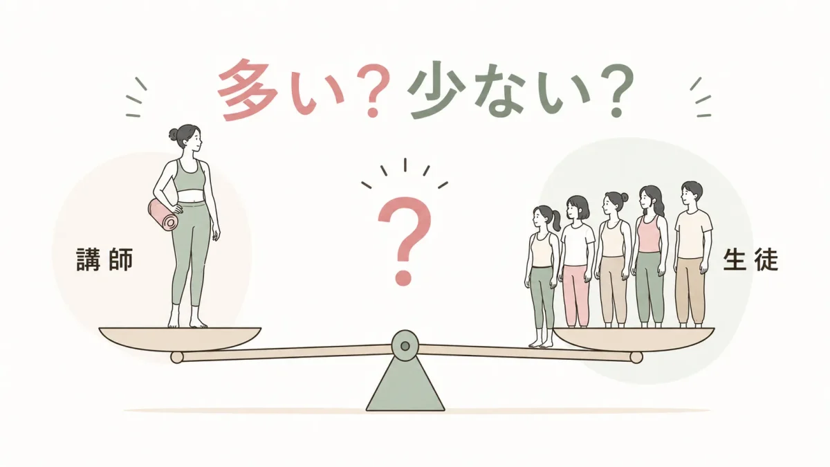 この数字、多いのか?少ないのか?
